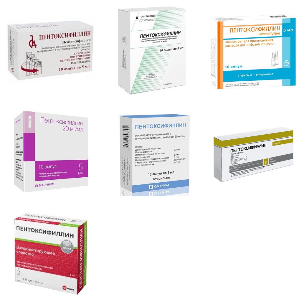Пентоксифиллин концентрат для инфузий 20 мг/мл 5 мл ампулы 10 шт. (любой производитель)