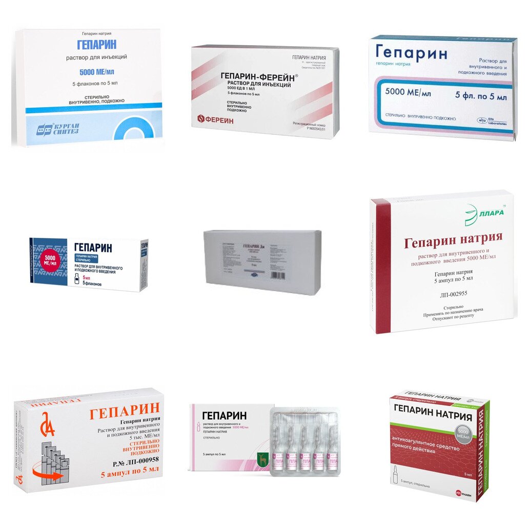 Гепарин раствор для внутривенного и подкожного введения 5000 МЕ/мл 5 мл флаконы 5 шт. (любой производитель)