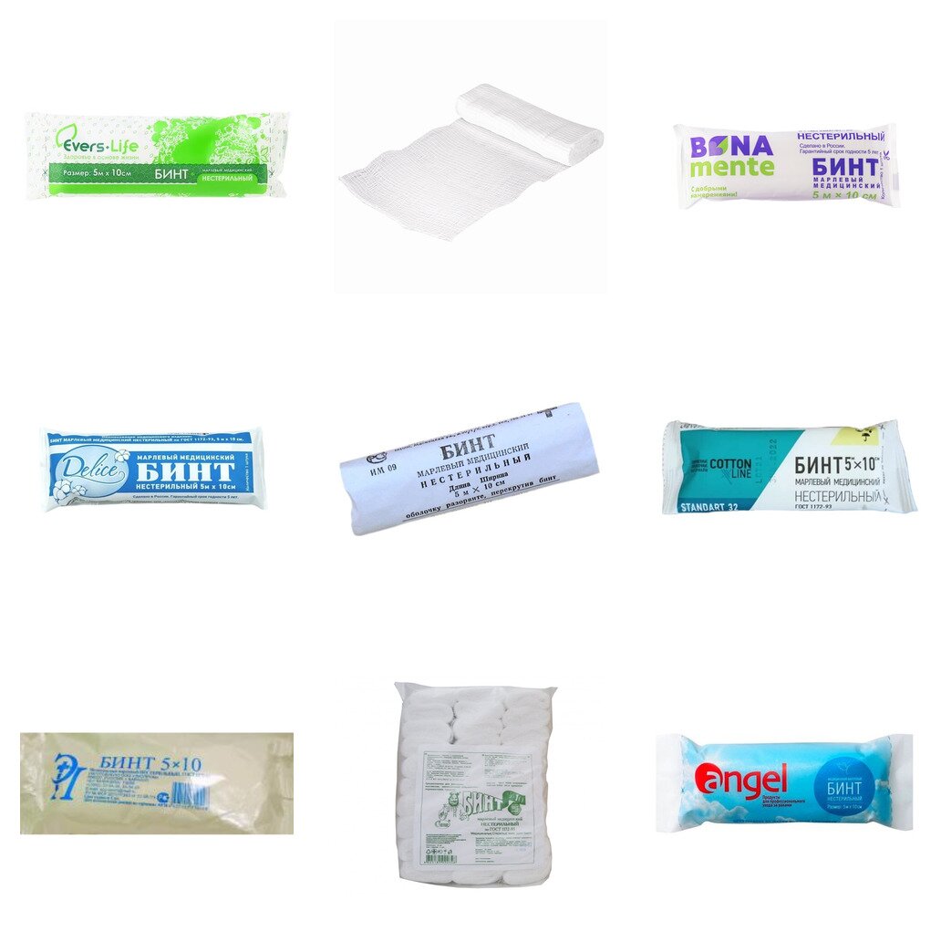 Бинт марлевый медицинский нестерильный 5 м х 10 см (любой производитель)