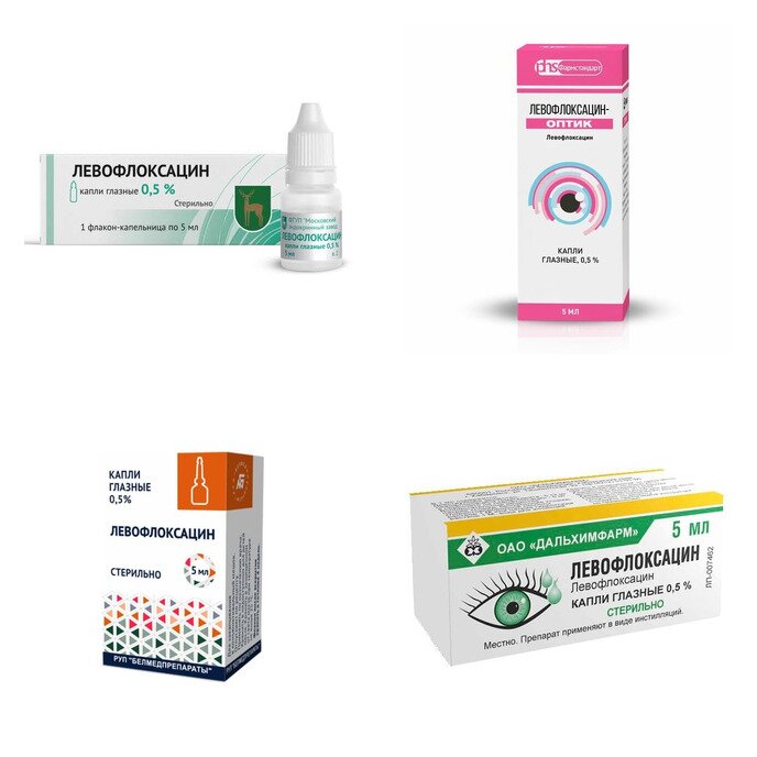 Левофлоксацин капли глазные 0,5% 5 мл (любой производитель)