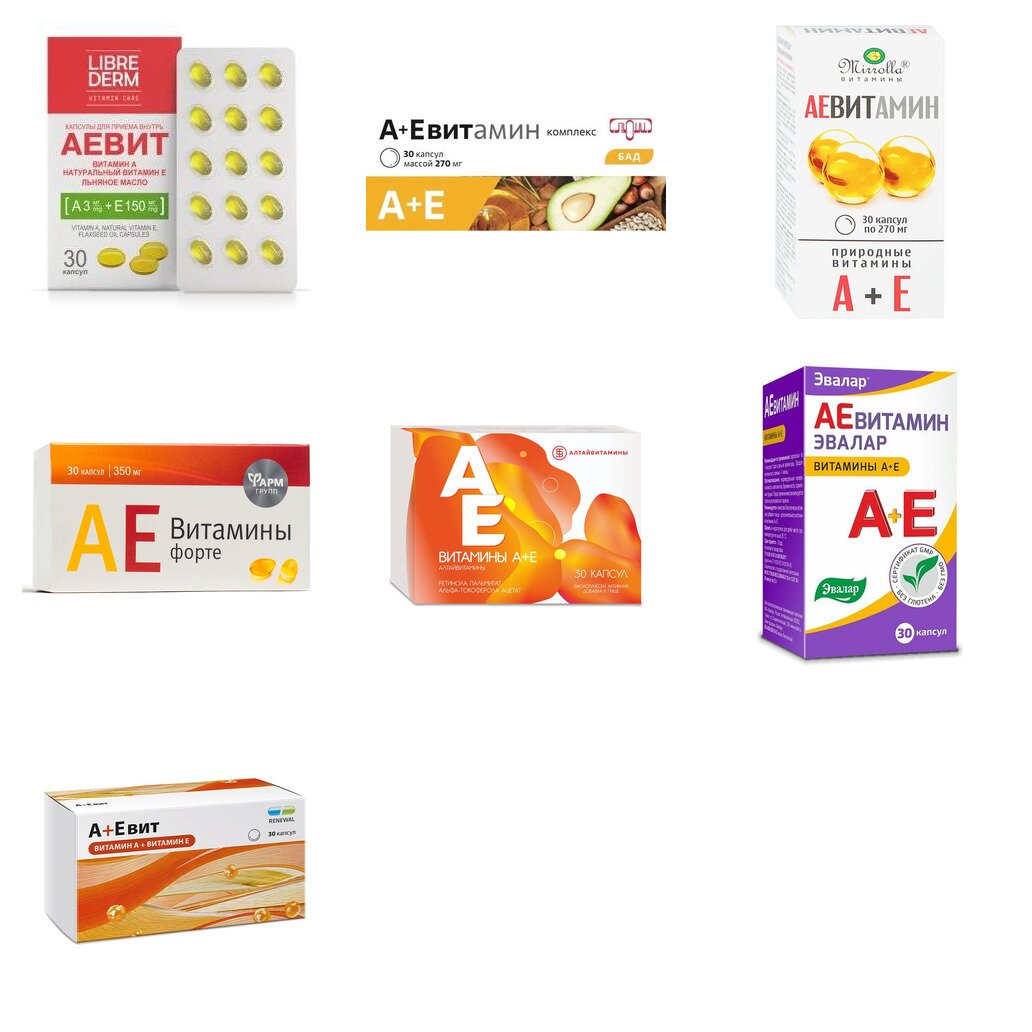 Аевит капсулы 30 шт. БАД (любой производитель)