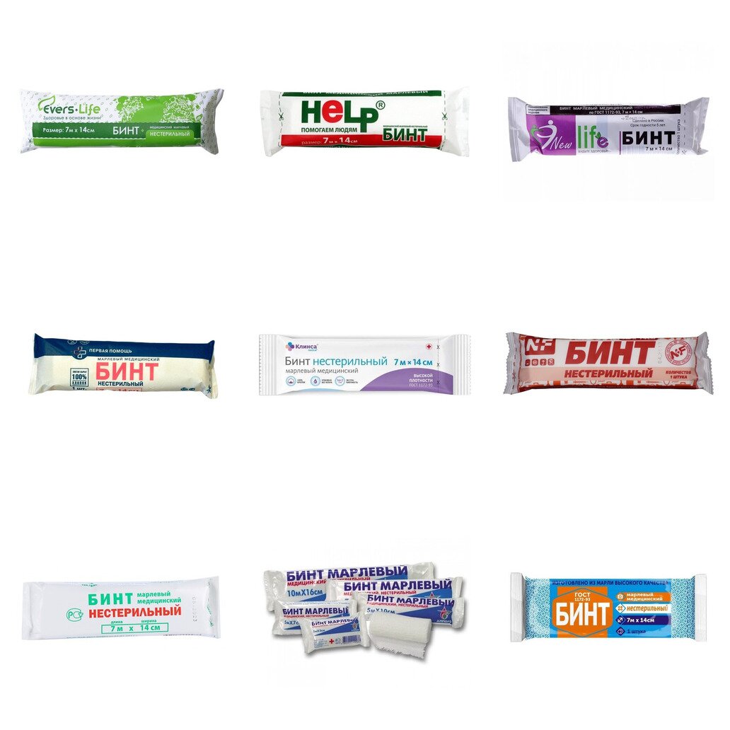 Бинт марлевый медицинский нестерильный 7 м х 14 см (любой производитель)