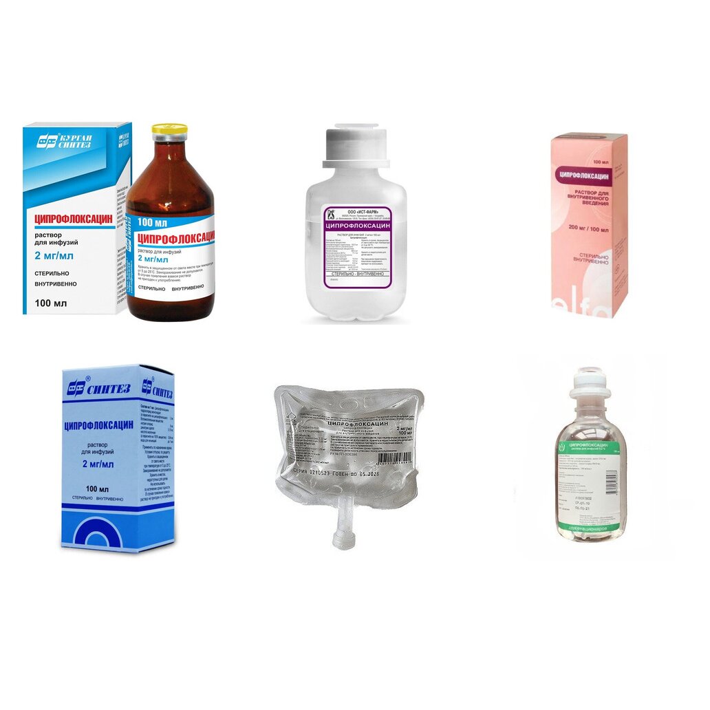 Ципрофлоксацин раствор для инфузий 2 мг/мл 100 мл (любой производитель)