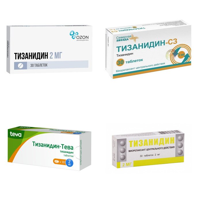 Тизанидин таблетки 2 мг 30 шт. (любой производитель)