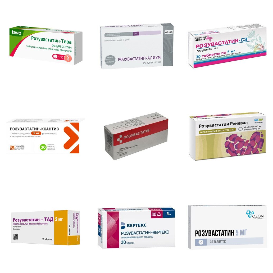Розувастатин таблетки 5 мг 30 шт. (любой производитель)