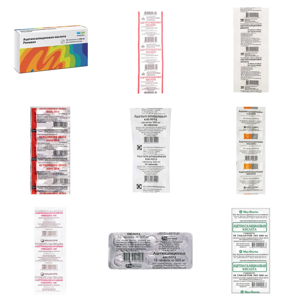 Ацетилсалициловая кислота таблетки 500 мг 10 шт. (любой производитель)