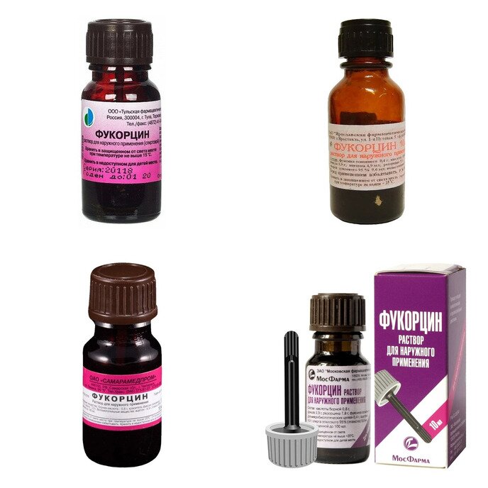Фукорцин раствор для наружного применения 10 мл (любой производитель)