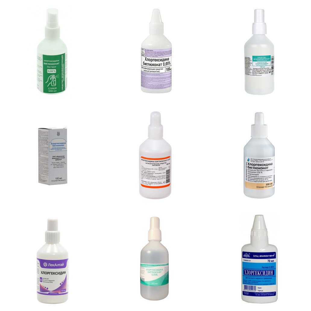 Хлоргексидина биглюконат раствор водный для местного и наружного применения 0,05% 100 мл (любой производитель)