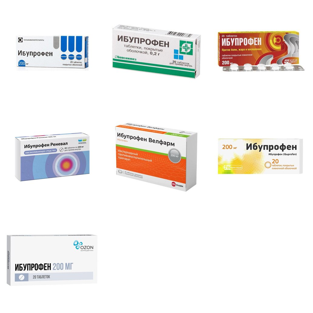 Ибупрофен таблетки 200 мг 20 шт. (любой производитель)