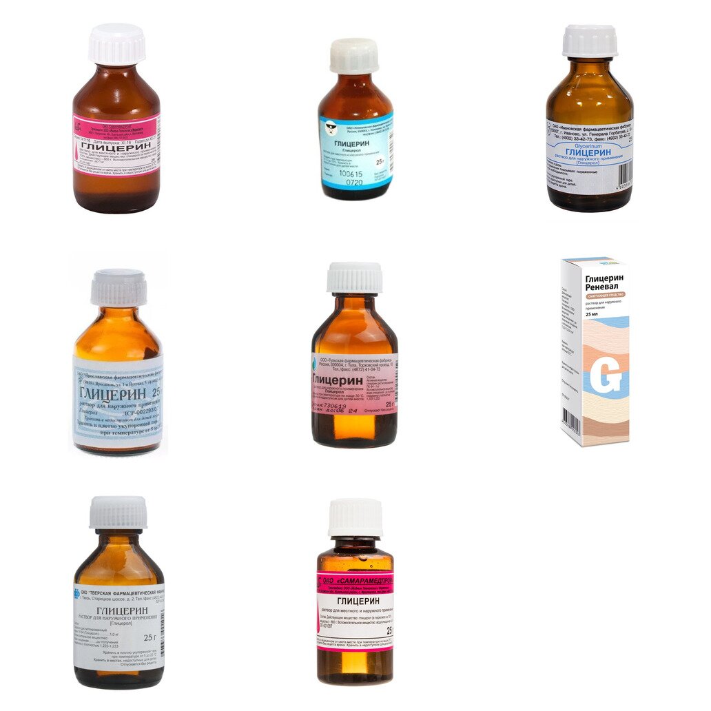 Глицерин раствор для наружного применения 25 г (любой производитель)