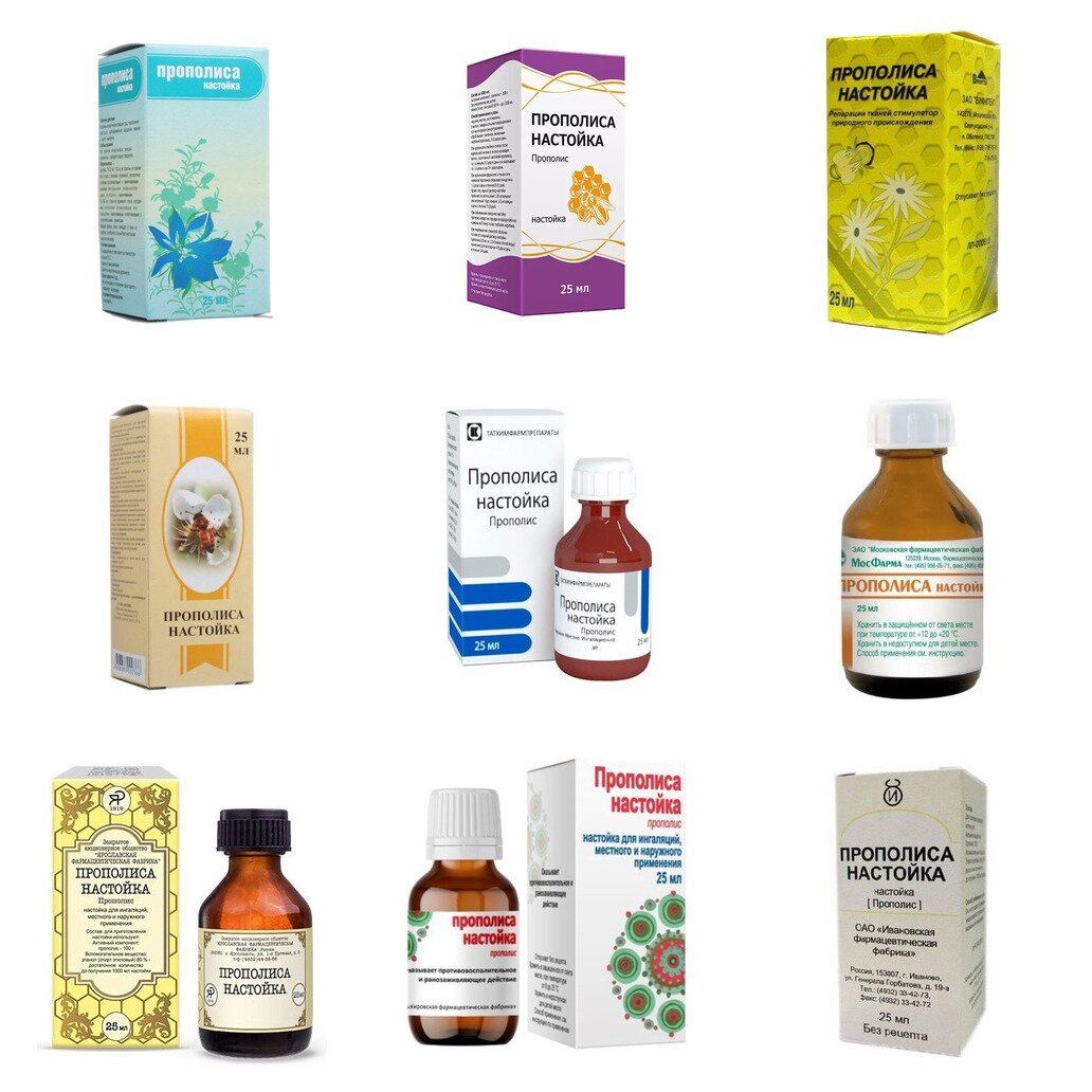 Прополиса настойка 25 мл (любой производитель)