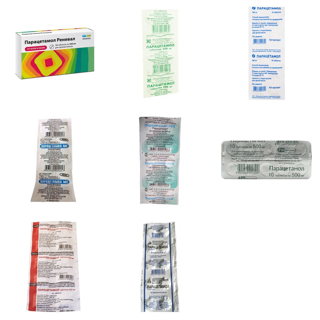 Парацетамол таблетки 500 мг 10 шт. (любой производитель)