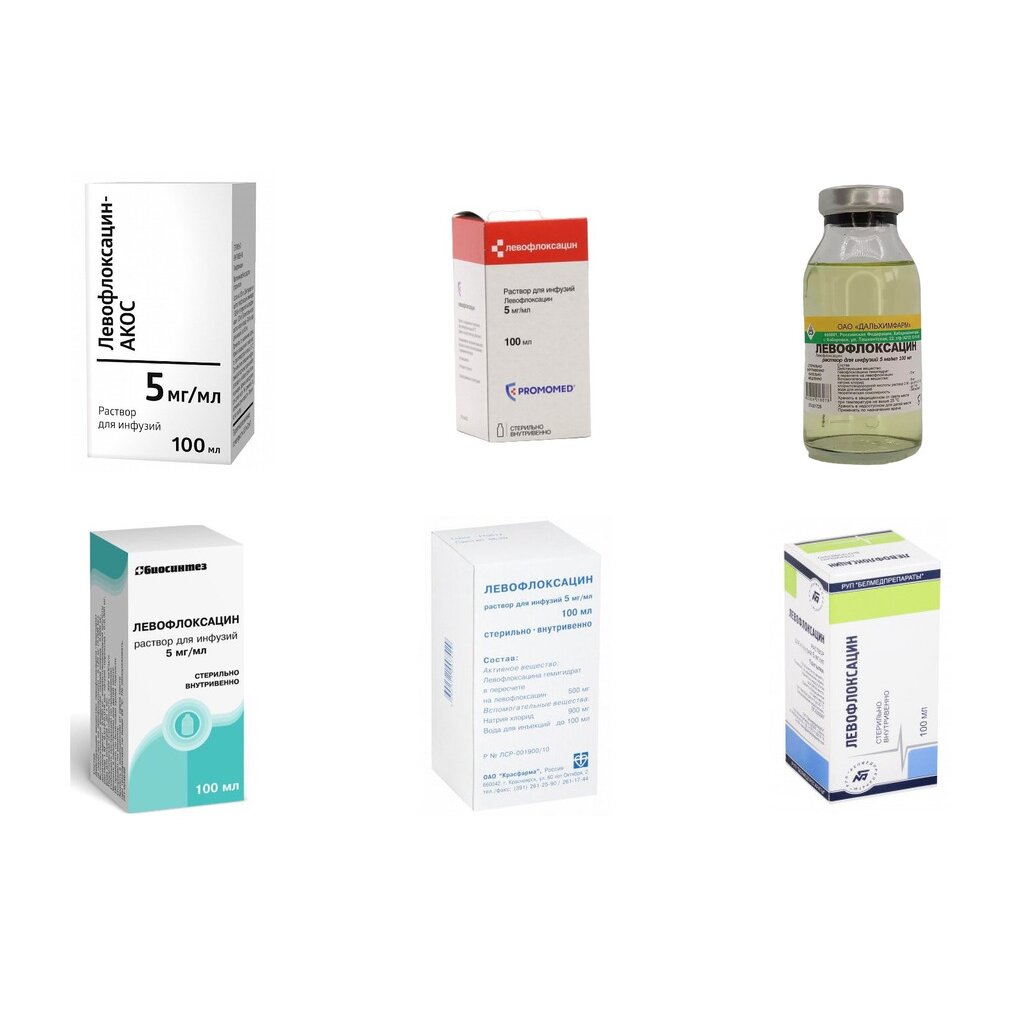 Левофлоксацин раствор для инфузий 5 мг/мл 100 мл (любой производитель)