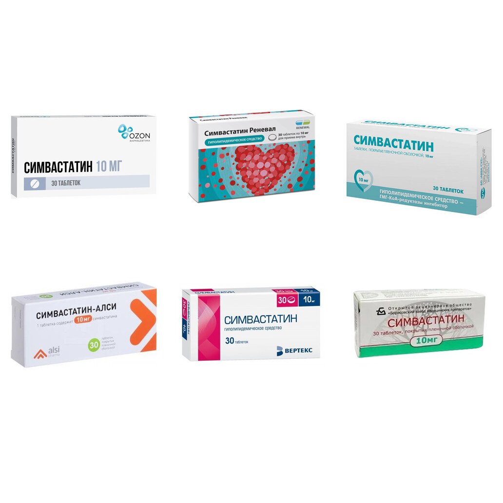 Симвастатин таблетки 10 мг 30 шт. (любой производитель)