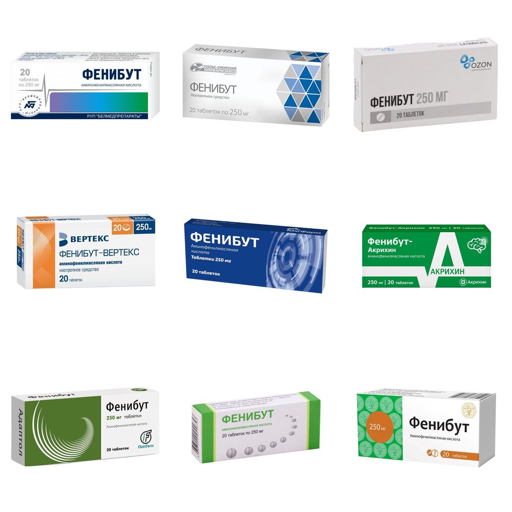 Фенибут таблетки 250 мг 20 шт. (любой производитель)
