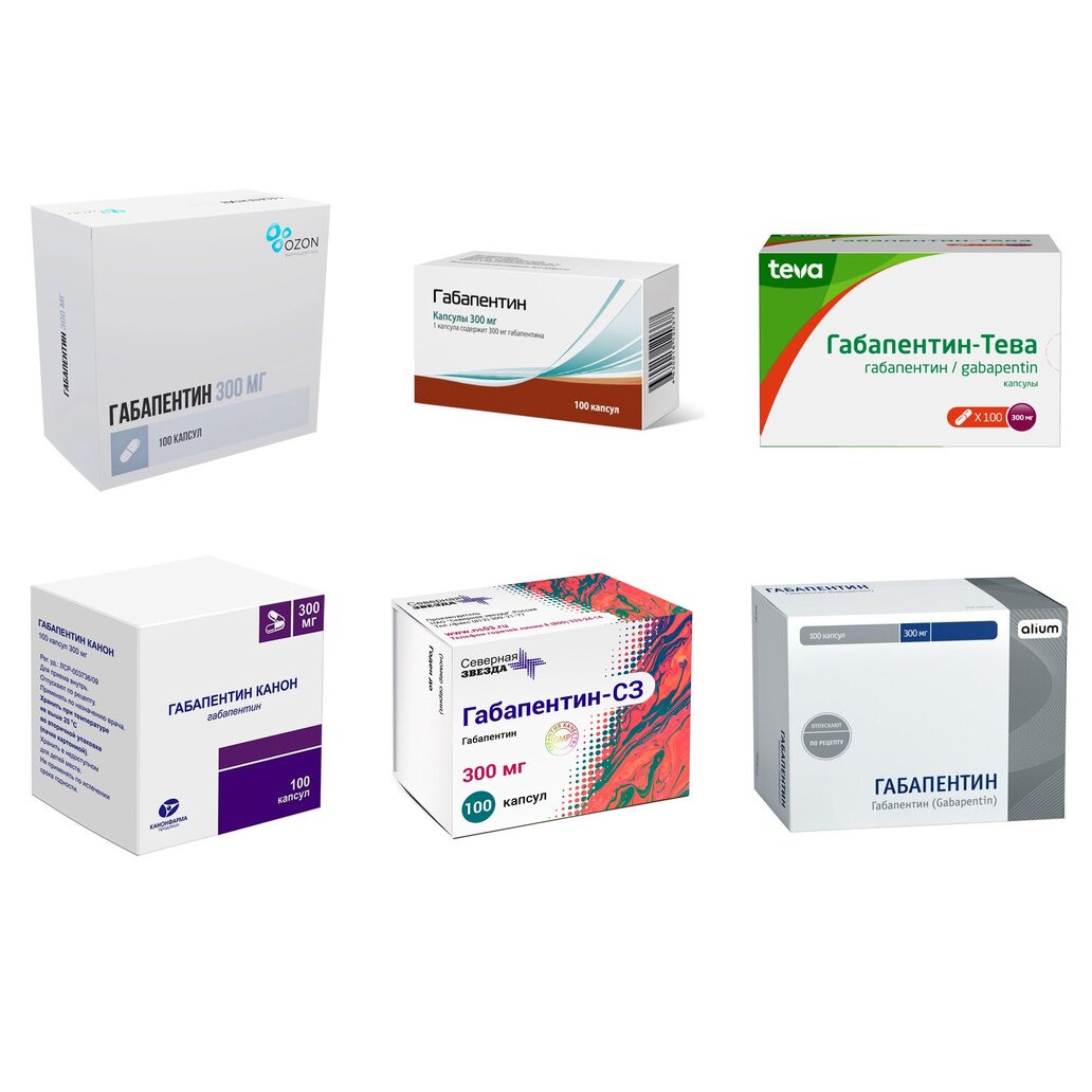 Габапентин капсулы 300 мг 100 шт. (любой производитель)