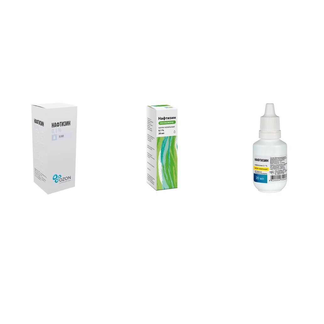 Нафтизин капли назальные 0,1% 20 мл (любой производитель)