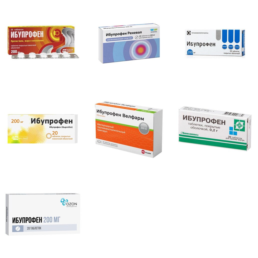 Ибупрофен таблетки 200 мг 20 шт. (любой производитель)
