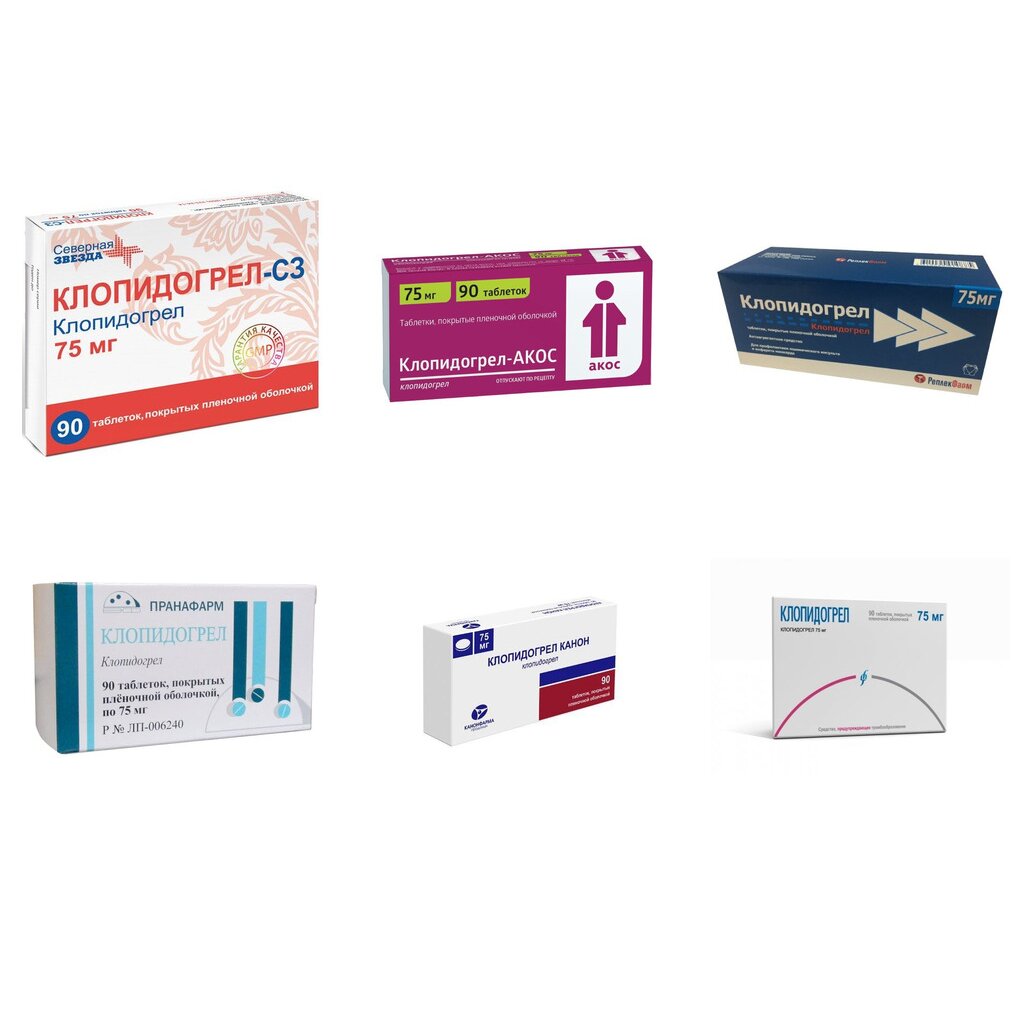 Клопидогрел таблетки 75 мг 90 шт. (любой производитель)