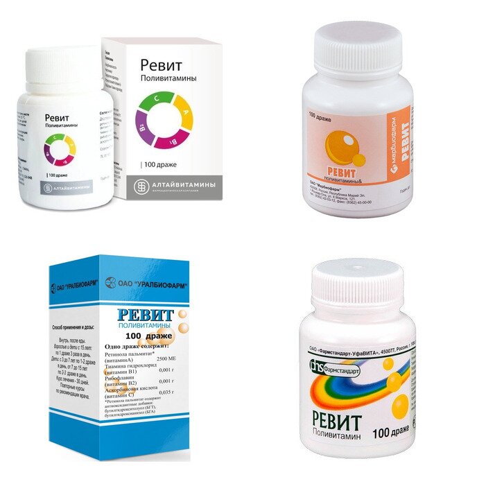 Ревит драже 100 шт. (любой производитель)
