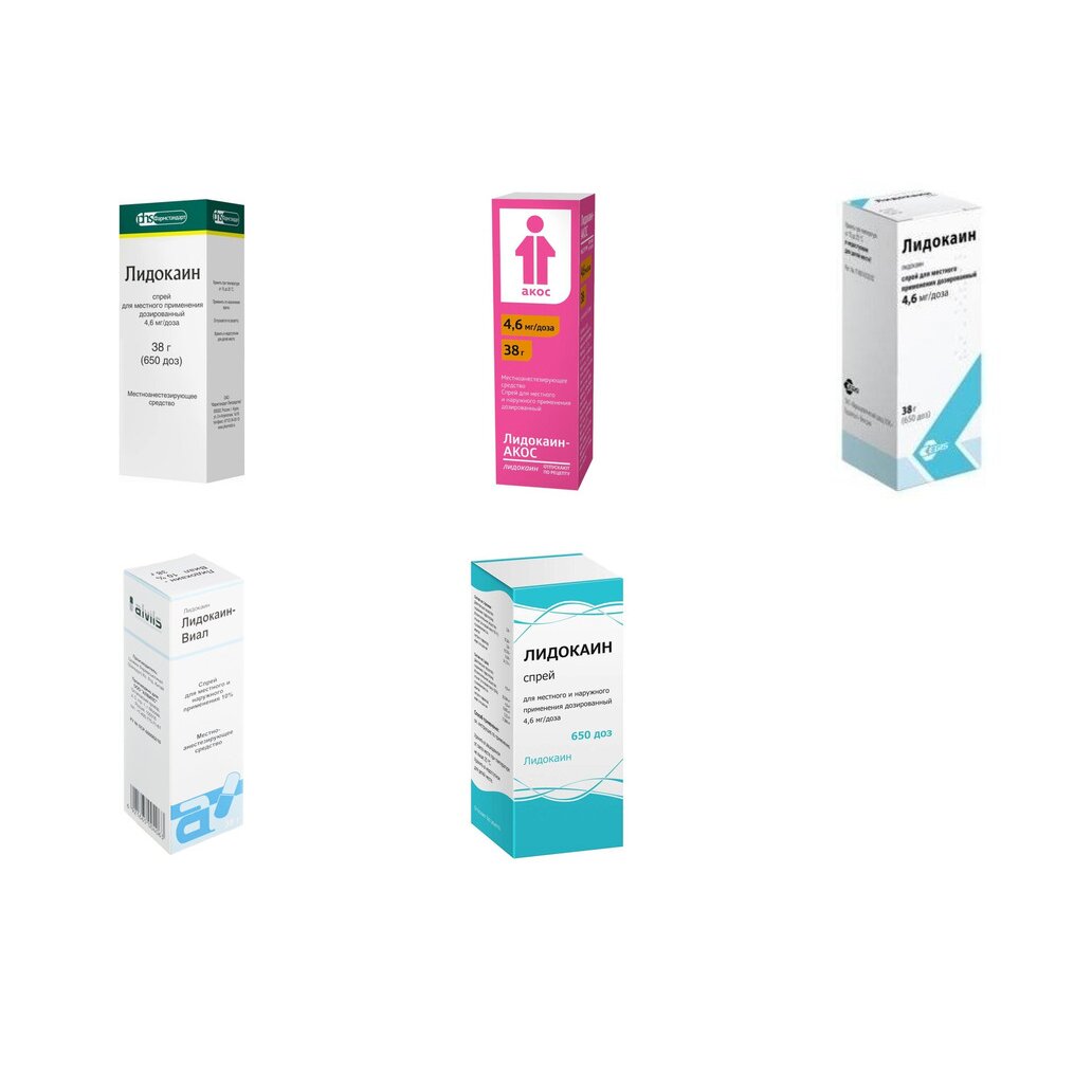 Лидокаин спрей для местного и наружного применения дозированный 10% 38 г (любой производитель)