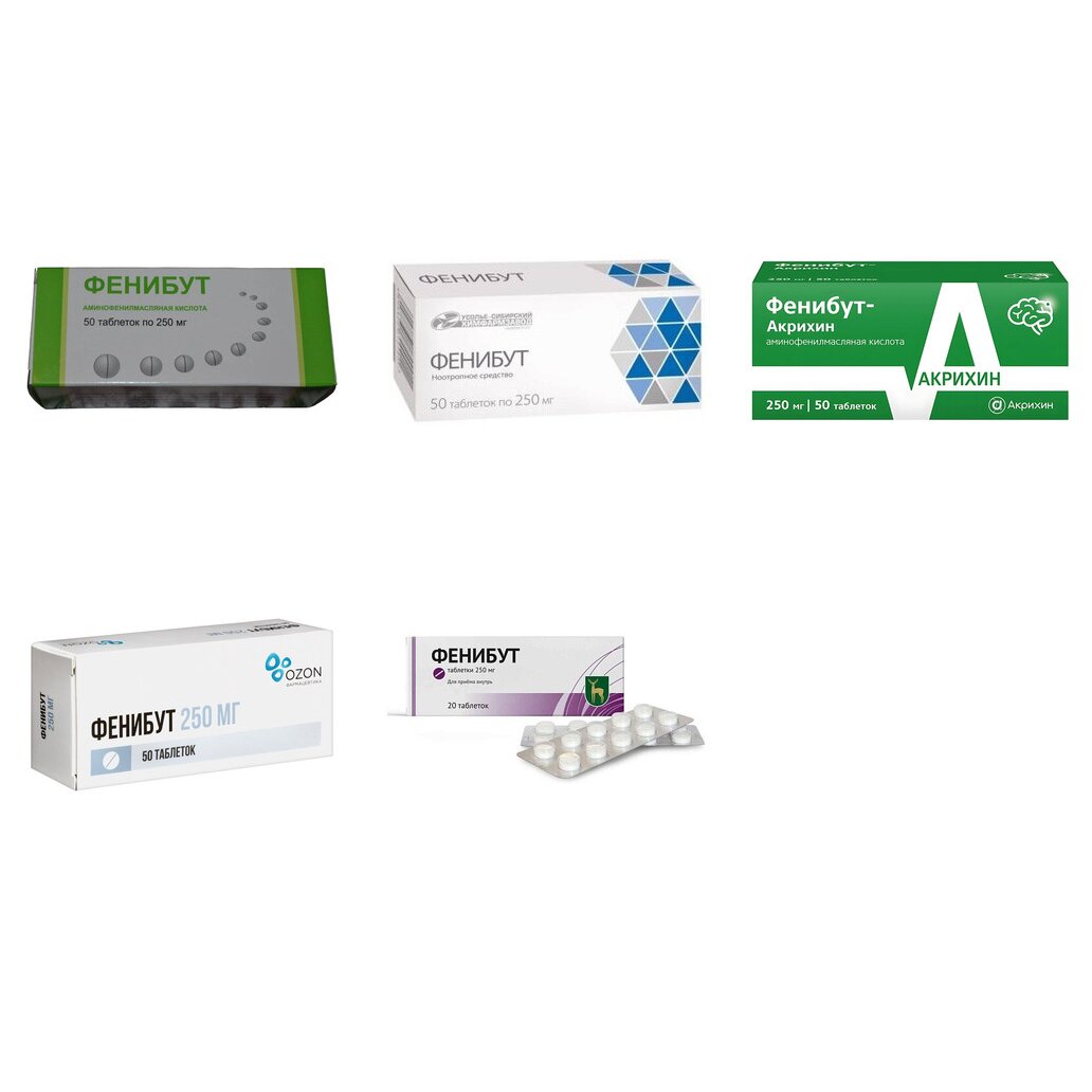 Фенибут таблетки 250 мг 50 шт. (любой производитель)