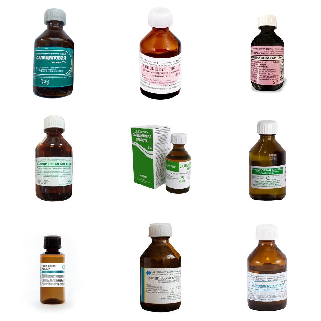 Салициловая кислота раствор для наружного применения 2% 40 мл (любой производитель)