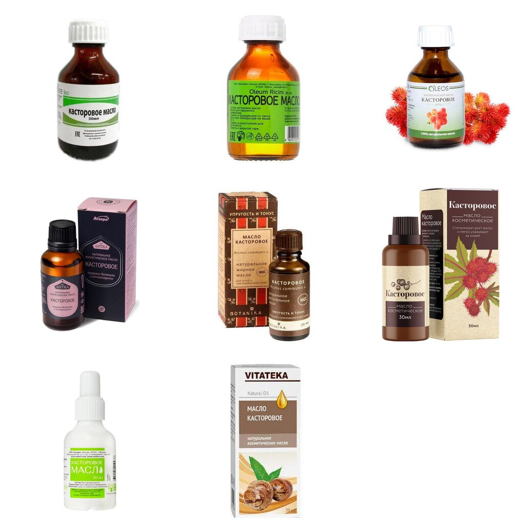 Касторовое масло косметическое 30 мл (любой производитель)