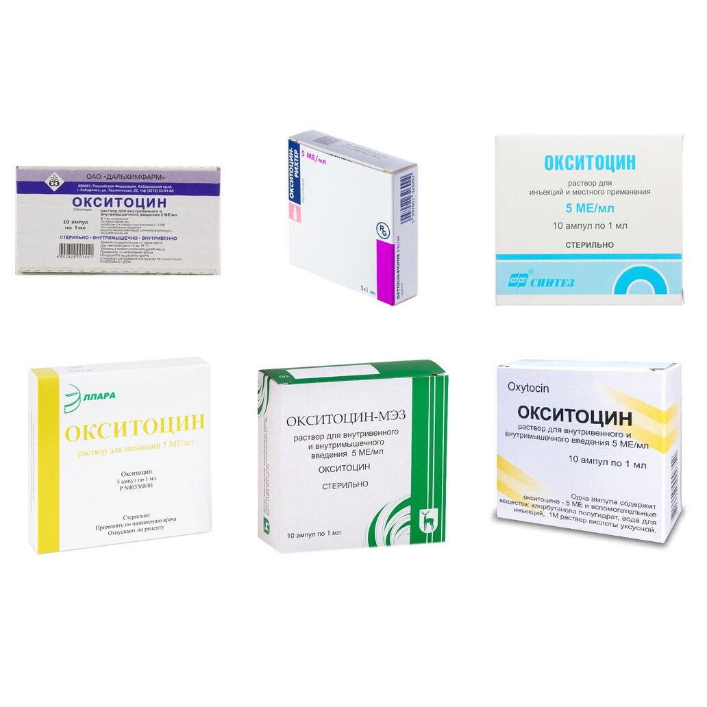 Окситоцин раствор для инъекций 5 МЕ/мл ампулы 1 мл 10 шт. (любой производитель)