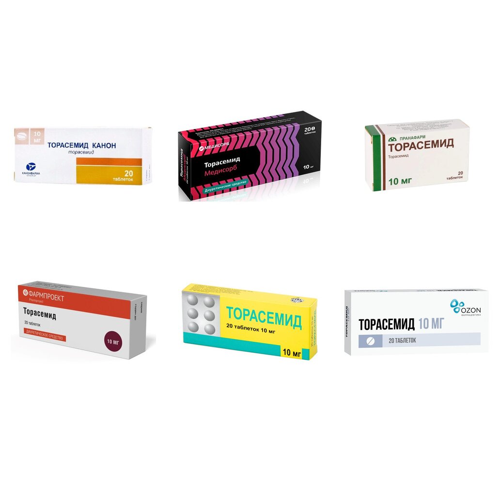 Торасемид таблетки 10 мг 20 шт. (любой производитель)
