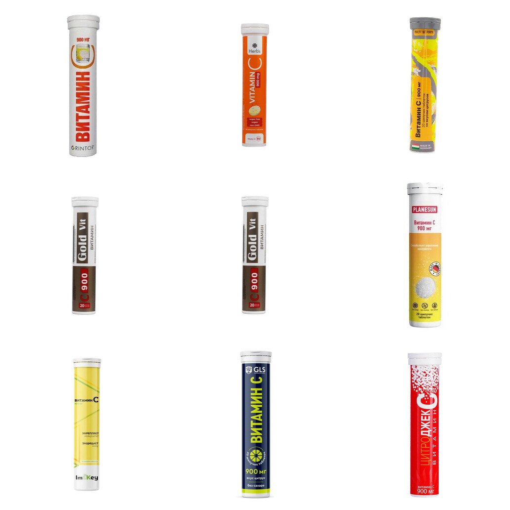Витамин С цитрусовый вкус таблетки шипучие 900 мг 20 шт. (любой производитель)