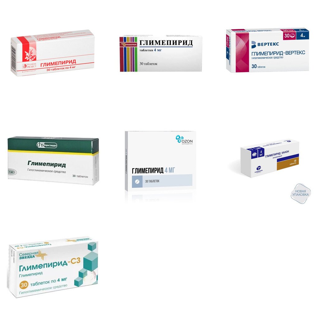 Глимепирид таблетки 4 мг 30 шт. (любой производитель)