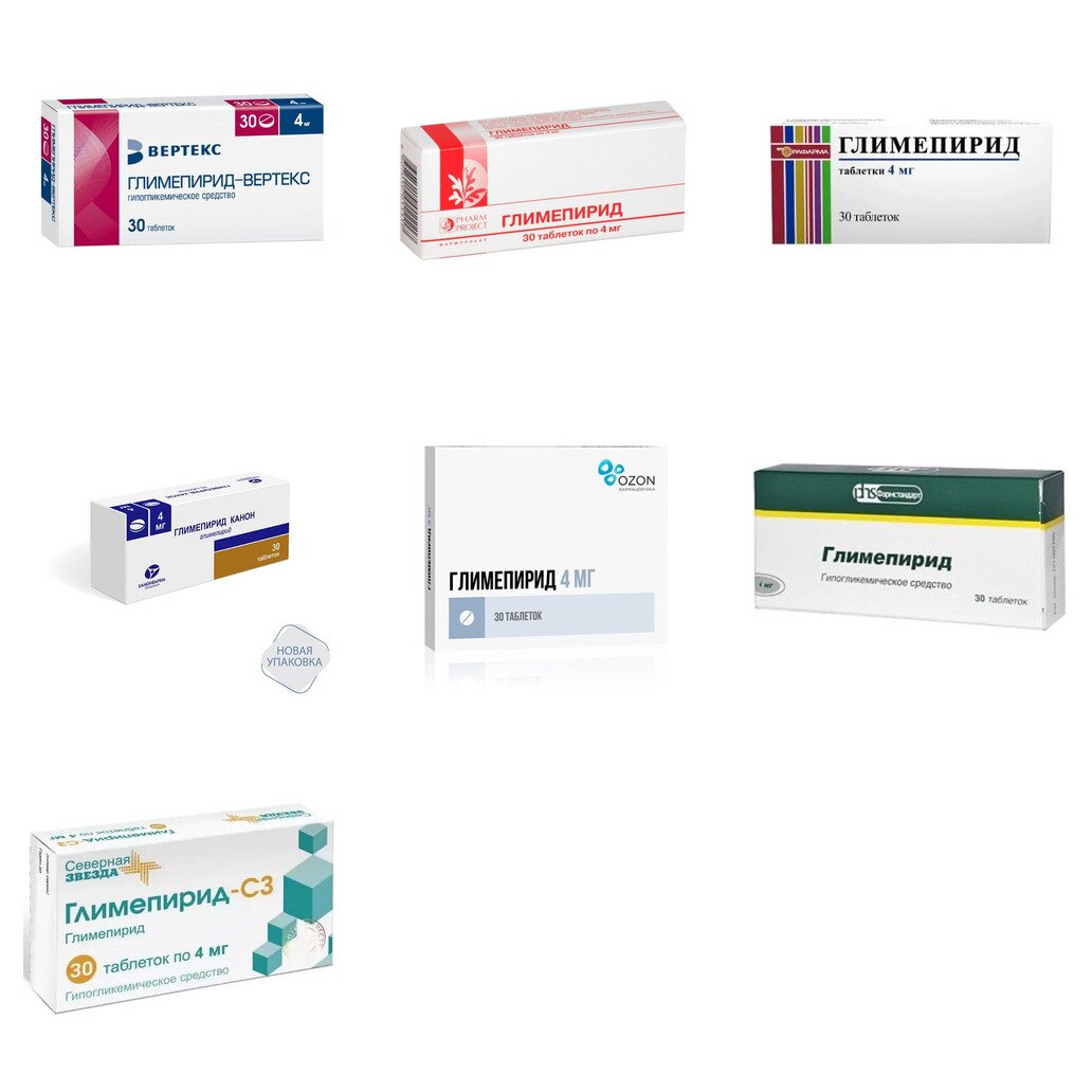 Глимепирид таблетки 4 мг 30 шт. (любой производитель)