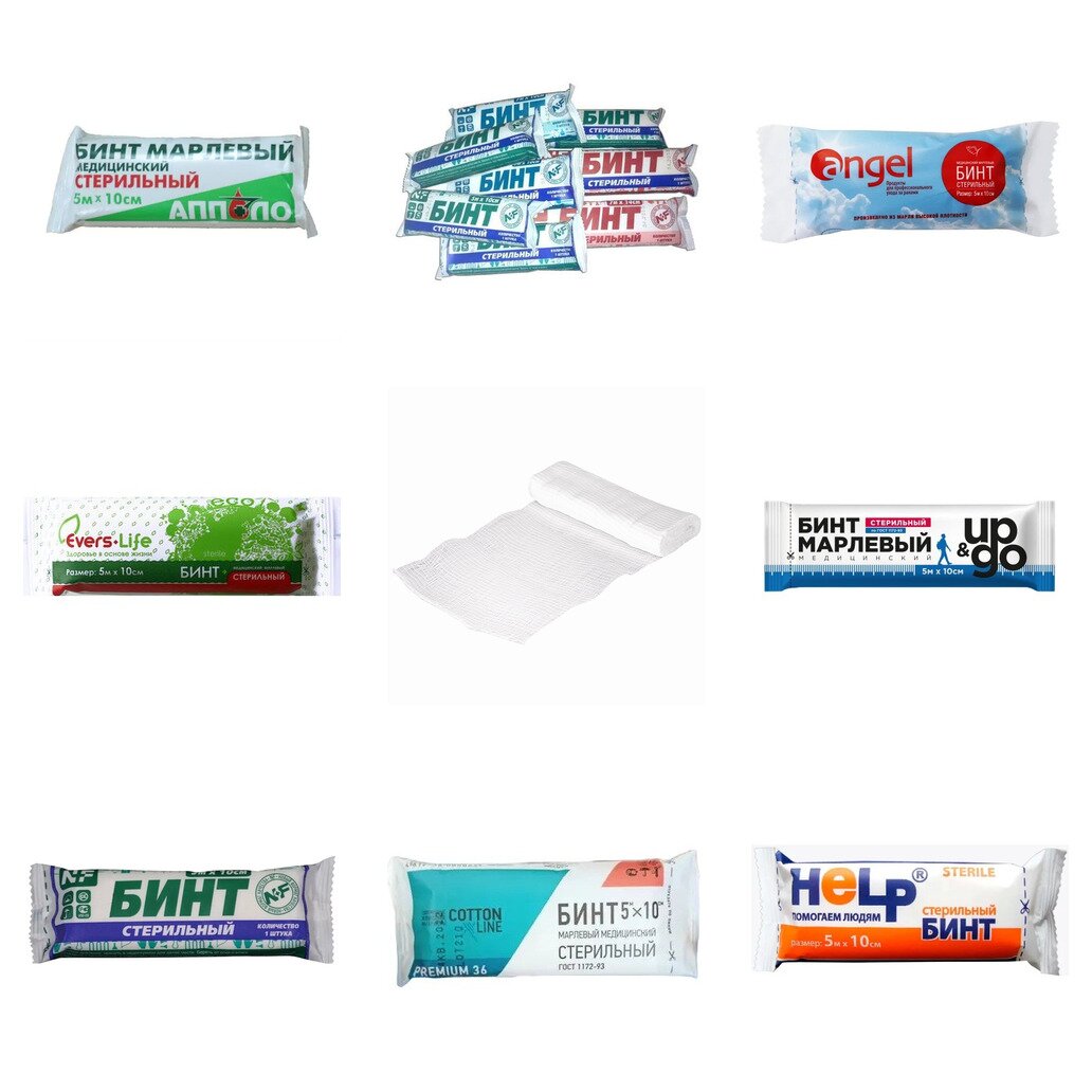Бинт марлевый медицинский стерильный 5 м х 10 см (любой производитель)