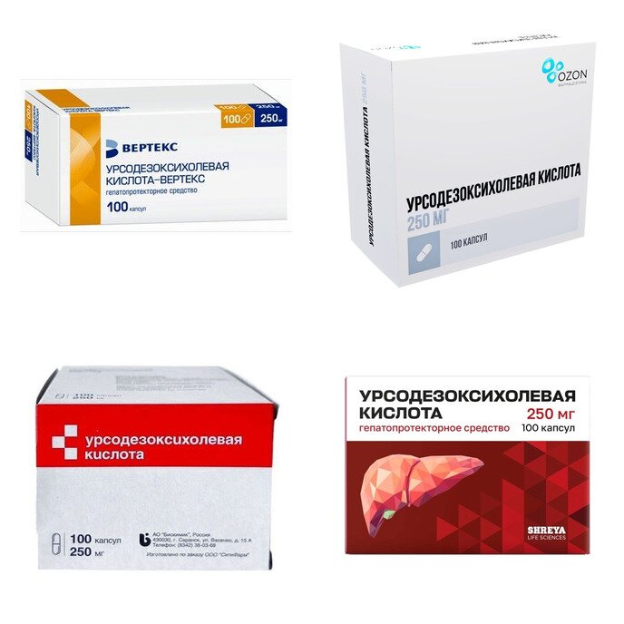 Урсодезоксихолевая кислота капсулы 250 мг 100 шт. (любой производитель)