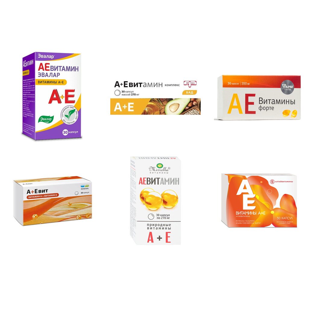 Аевит капсулы 30 шт. БАД (любой производитель)