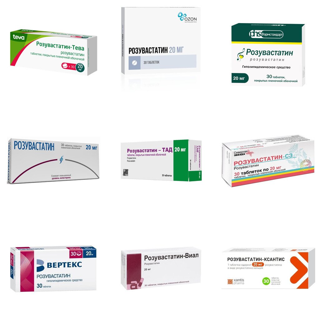 Розувастатин 20 мг таблетки 30 шт. (любой производитель)