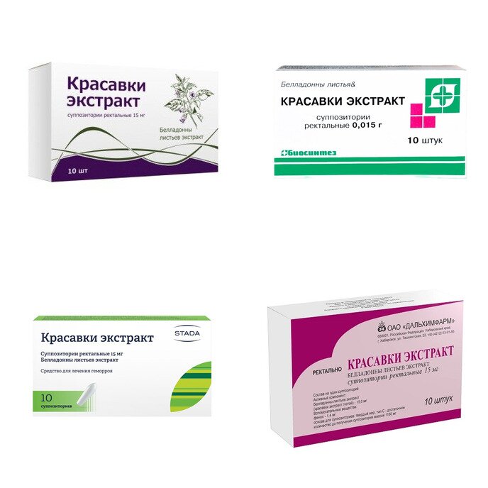 Красавки экстракт суппозитории ректальные 15 мг 10 шт. (любой производитель)