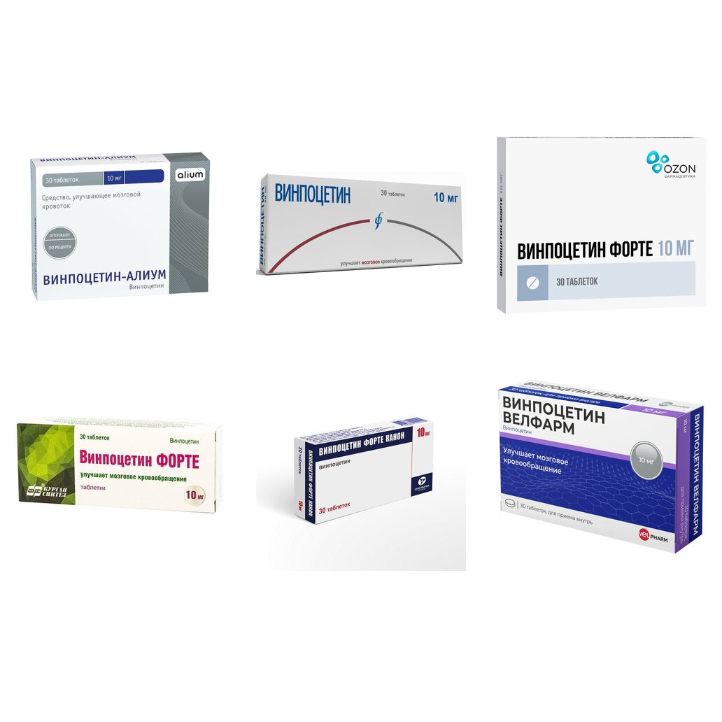 Винпоцетин таблетки 10 мг 30 шт. (любой производитель)