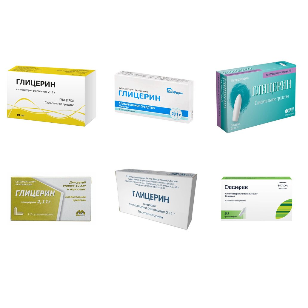 Глицерин суппозитории ректальные 2,11 г 10 шт. (любой производитель)