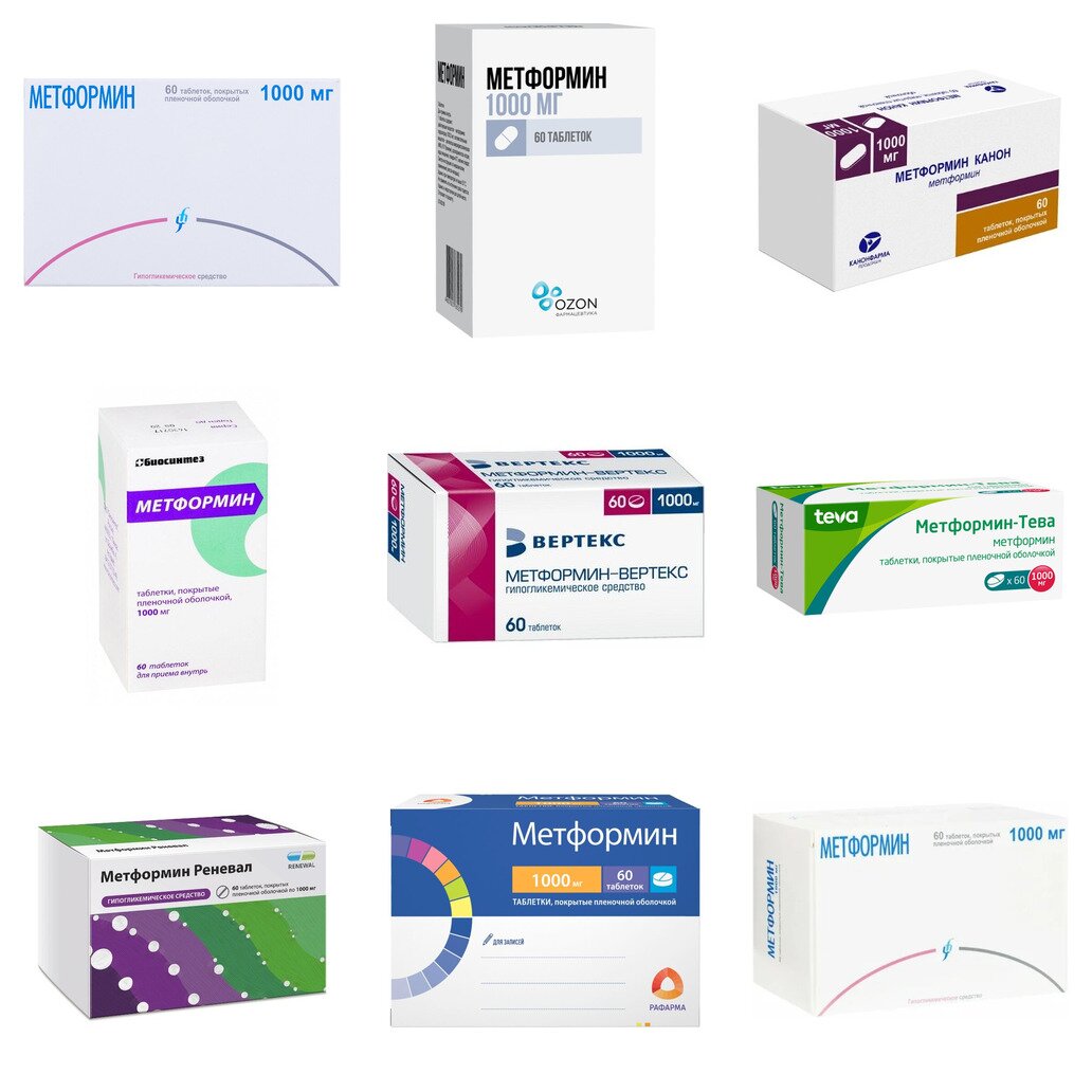 Метформин таблетки 1000 мг 60 шт. (любой производитель)