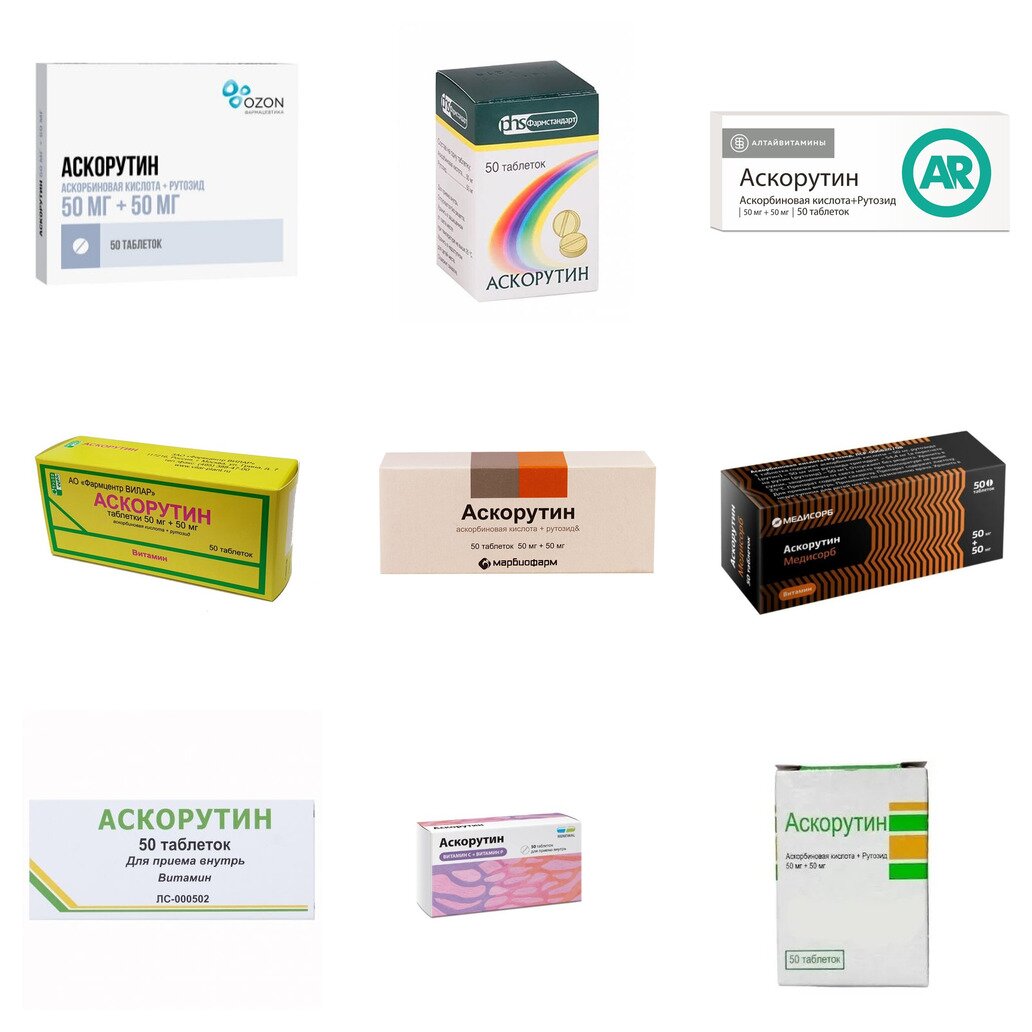 Аскорутин таблетки 50 шт. (любой производитель)