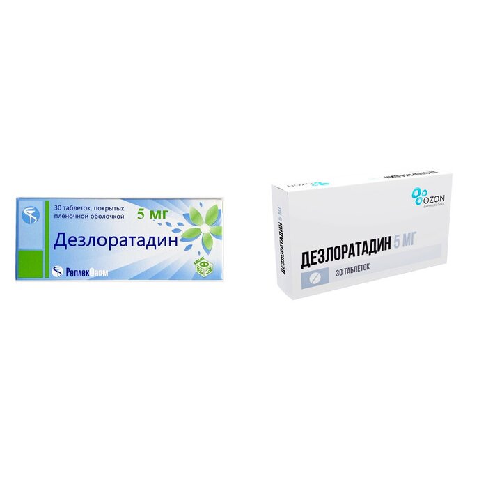 Дезлоратадин таблетки 5 мг 30 шт. (любой производитель)