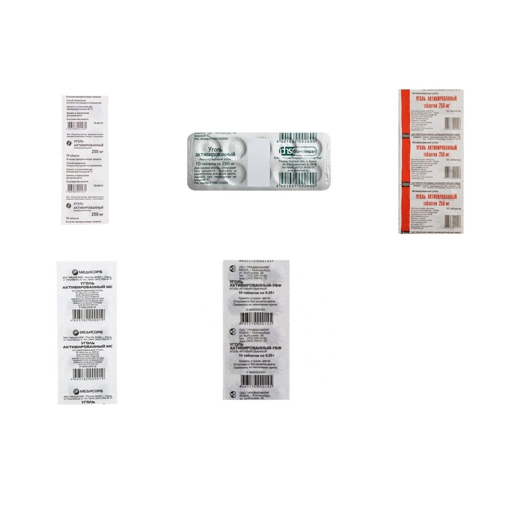 Уголь активированный таблетки 250 мг 10 шт. (любой производитель)