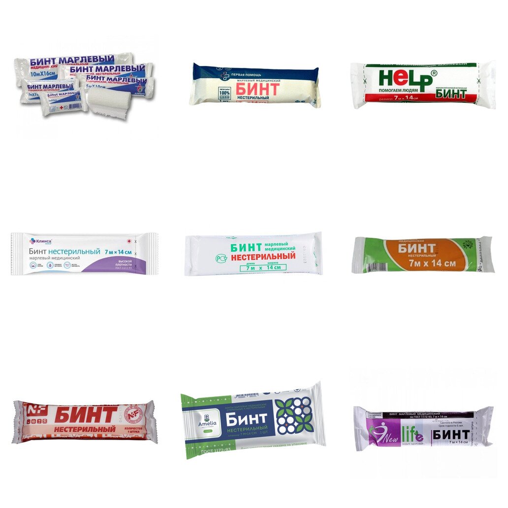 Бинт марлевый медицинский нестерильный 7 м х 14 см (любой производитель)