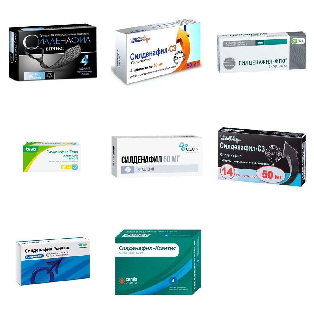 Силденафил таблетки 50 мг 4 шт. (любой производитель)