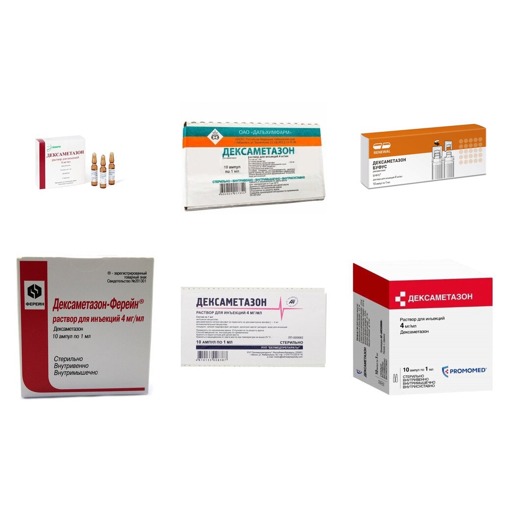 Дексаметазон раствор для инъекций 4 мг/мл 1 мл ампулы 10 шт. (любой производитель)