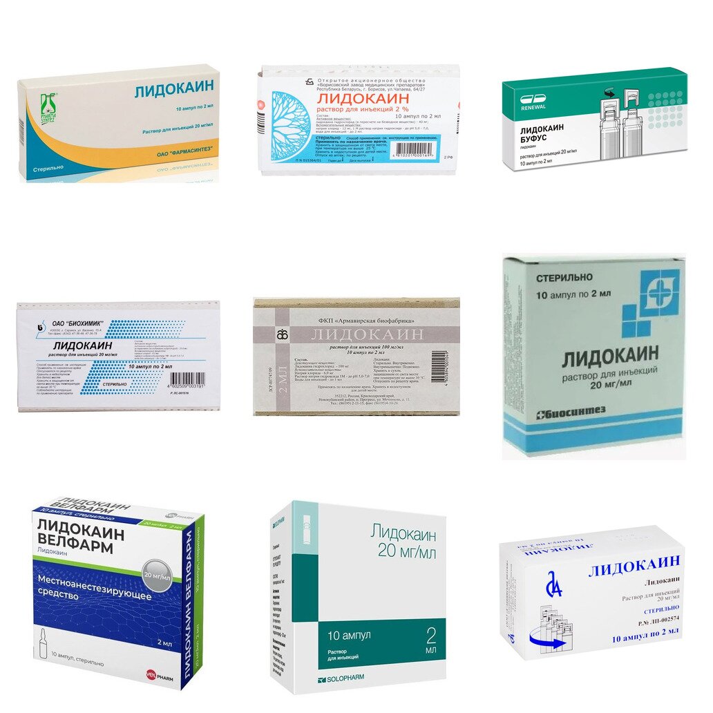 Лидокаин раствор для инъекций 20 мг/мл 2 мл ампулы 10 шт. (любой производитель)