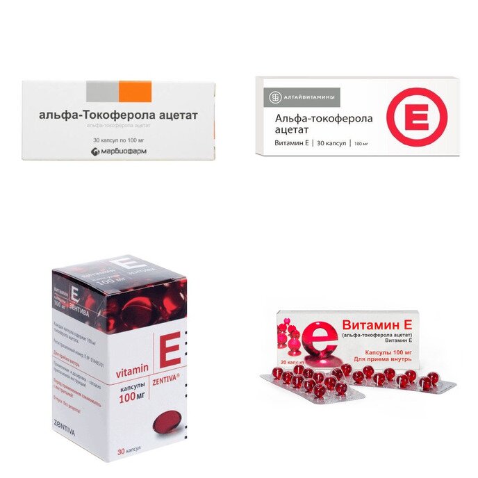 Альфа-токоферола ацетат (витамин Е) капсулы 100 мг 30 шт. (любой производитель)
