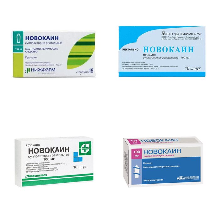 Новокаин суппозитории ректальные 100 мг 10 шт. (любой производитель)